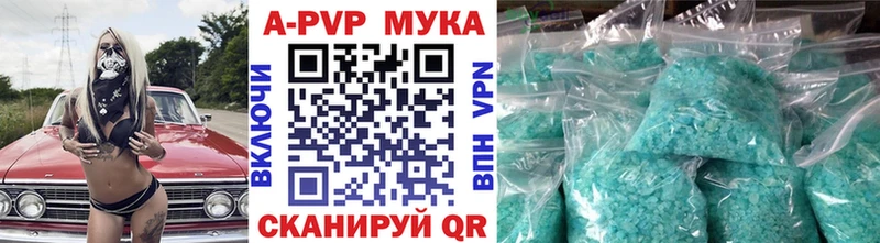 цена наркотик  Орёл  A PVP VHQ 