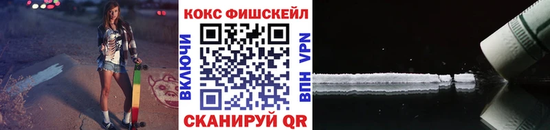 цены   Орёл  COCAIN Columbia 