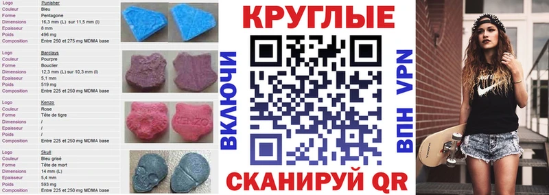 ЭКСТАЗИ 280 MDMA  Орёл 