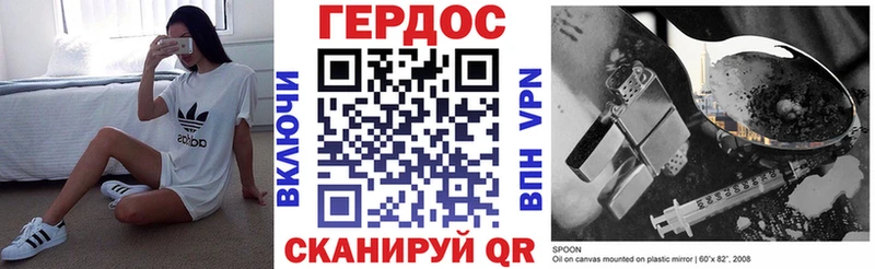 блэк спрут зеркало Орёл ГЕРОИН белый