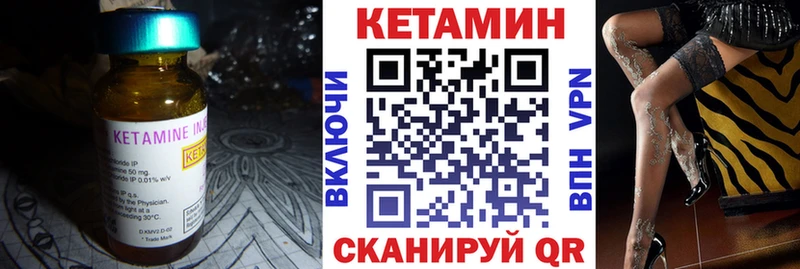 КЕТАМИН VHQ  что такое наркотик  гидра ТОР  Орёл 
