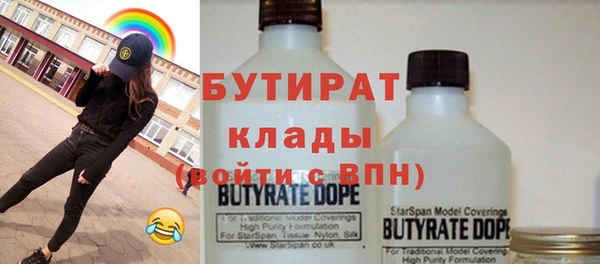 герыч Абаза