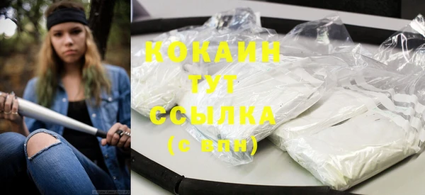 кокаин VHQ Алексеевка