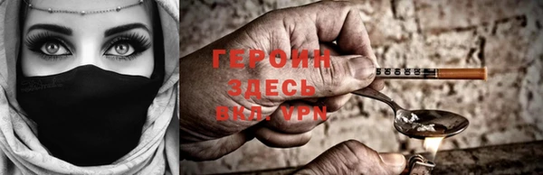 кокаин VHQ Алексеевка