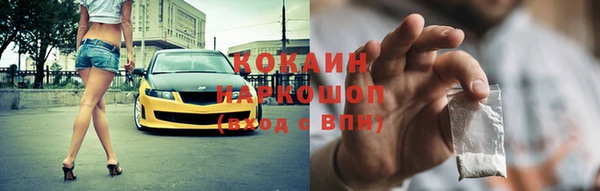 кокаин VHQ Алексеевка