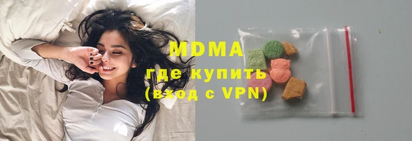 кокаин VHQ Алексеевка