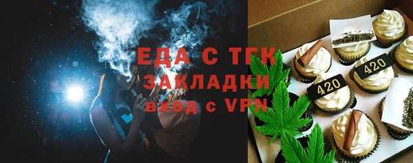 кокаин VHQ Алексеевка
