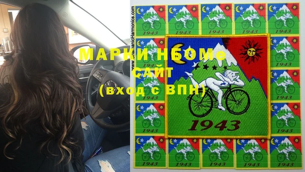 скорость mdpv Алзамай