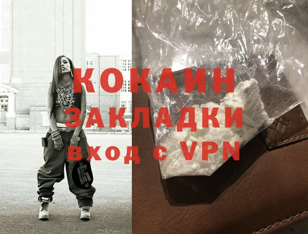 кокаин VHQ Алексеевка
