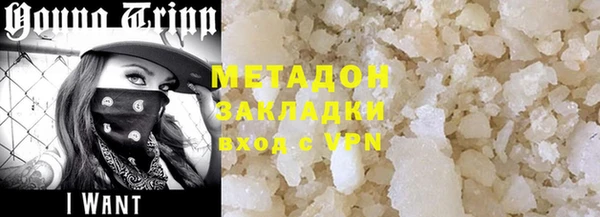 скорость mdpv Алзамай