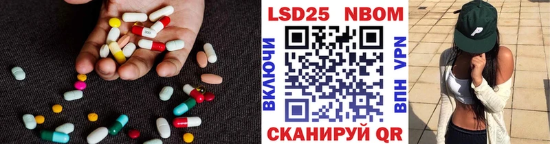 LSD-25 экстази кислота  Орёл 