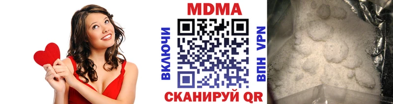 МДМА VHQ  что такое наркотик  Орёл 
