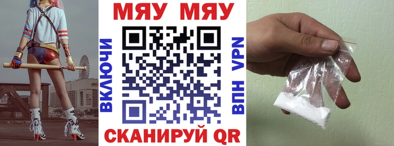 купить  сайты  Орёл  Мефедрон VHQ 