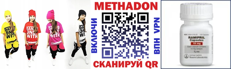 МЕТАДОН VHQ  Орёл 