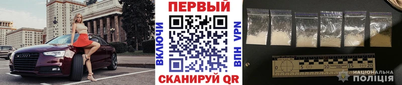 Первитин кристалл Орёл