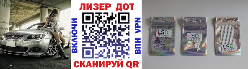 Марки 25I-NBOMe 1,8мг  где купить наркотик  Орёл 