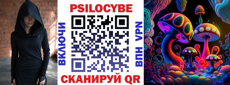 Псилоцибиновые грибы MAGIC MUSHROOMS  Орёл 